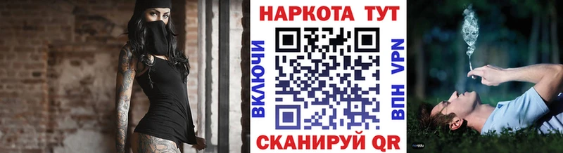 Где продают наркотики Юрюзань Конопля Псилоцибиновые грибы АМФЕТАМИН Бутират ГАШ А ПВП МЕФ