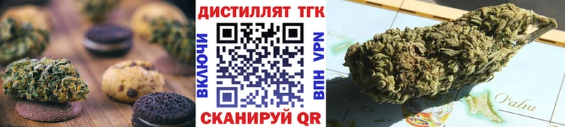 Canna-Cookies конопля  даркнет сайт  Юрюзань 