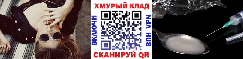 Героин герыч  Юрюзань 