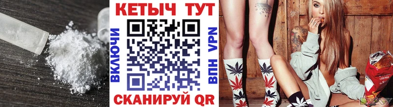 КЕТАМИН VHQ  omg ТОР  Юрюзань 
