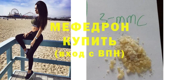 стаф Беломорск