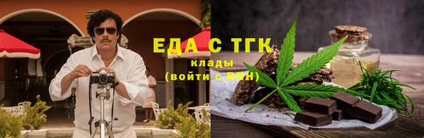 мефедрон Белоозёрский