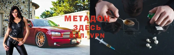 мет Белокуриха