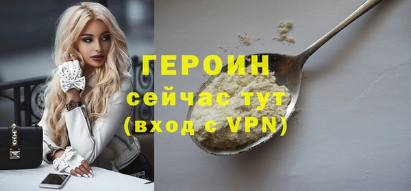 стаф Беломорск