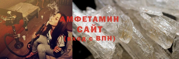 мефедрон Белоозёрский
