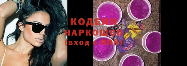метамфетамин Щигры