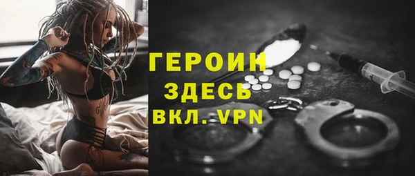 стаф Беломорск
