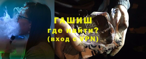 альфа пвп VHQ Яровое