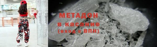 стаф Беломорск