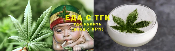 метамфетамин Щигры