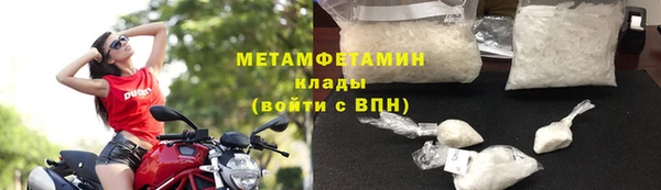 альфа пвп VHQ Яровое