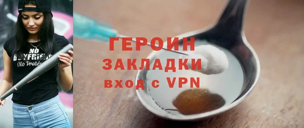 мет Белокуриха