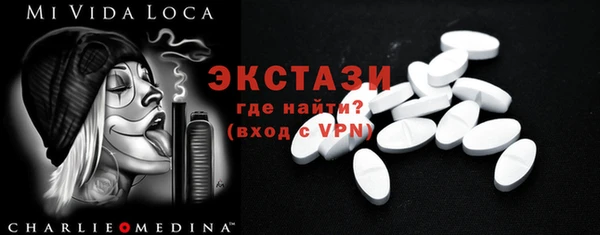 мефедрон Белоозёрский