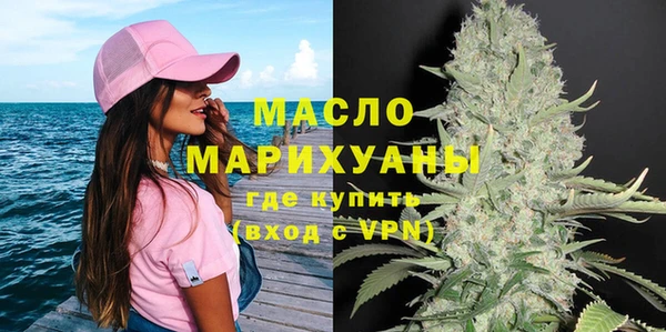 марихуана Янаул
