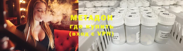 метамфетамин Щигры