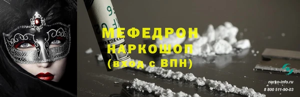 стаф Беломорск