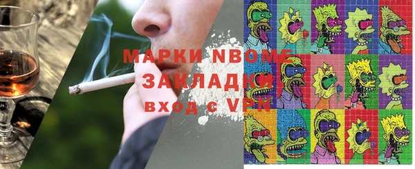 мет Белокуриха