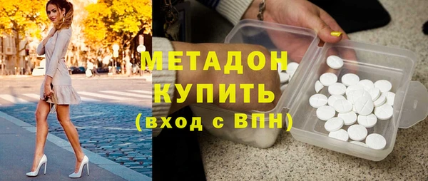 стаф Беломорск