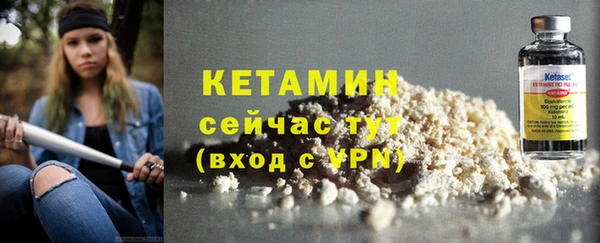 метамфетамин Щигры