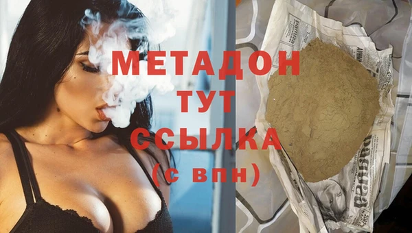 мефедрон Белоозёрский