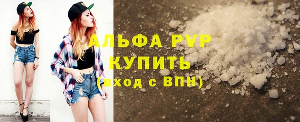 метамфетамин Щигры