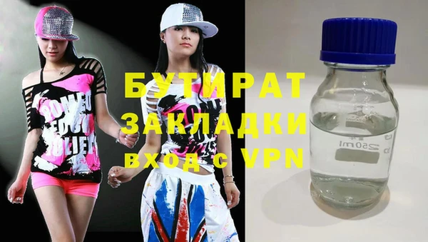 ECSTASY Яранск
