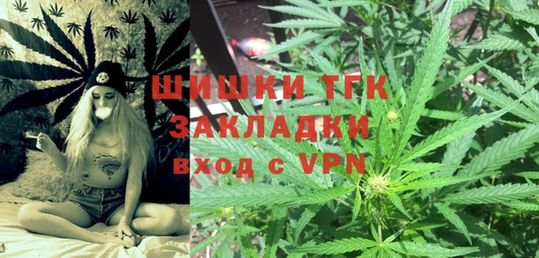 мефедрон Белоозёрский