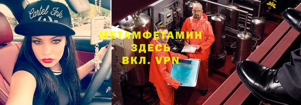 стаф Беломорск