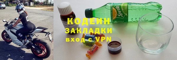 метамфетамин Щигры