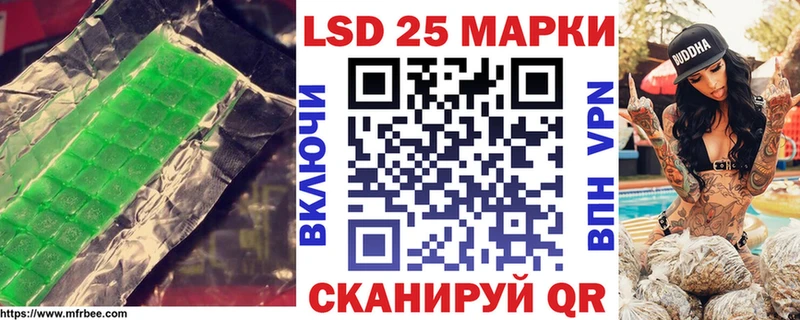 Лсд 25 экстази ecstasy  Юрюзань 