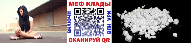 наркотики  Юрюзань  kraken как войти  МЯУ-МЯУ мука 