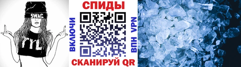 МЕТАМФЕТАМИН Methamphetamine купить наркотики цена Юрюзань