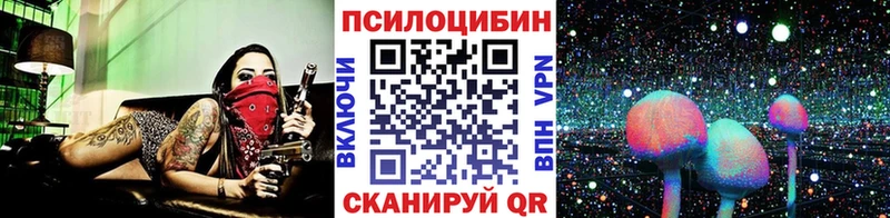 Галлюциногенные грибы мицелий  Юрюзань 