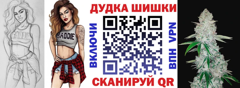 Бошки Шишки OG Kush  где купить   Юрюзань 
